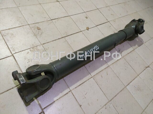 Вал карданный (L=1260, фланцы 180x4x57) AZ9319311255, AZ9370311260 (HOWO)
